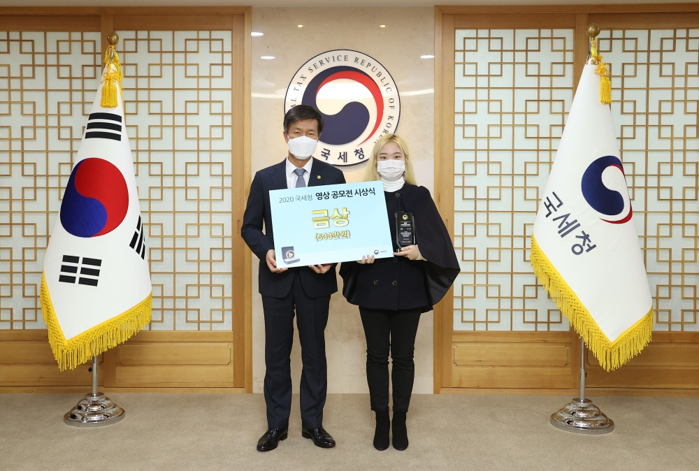 국세청(청장 김대지)은 27일 서울지방국세청에서 '2020 국세청 영상 공모전' 시상식을 개최했다고 밝혔다.(사진=국세청)