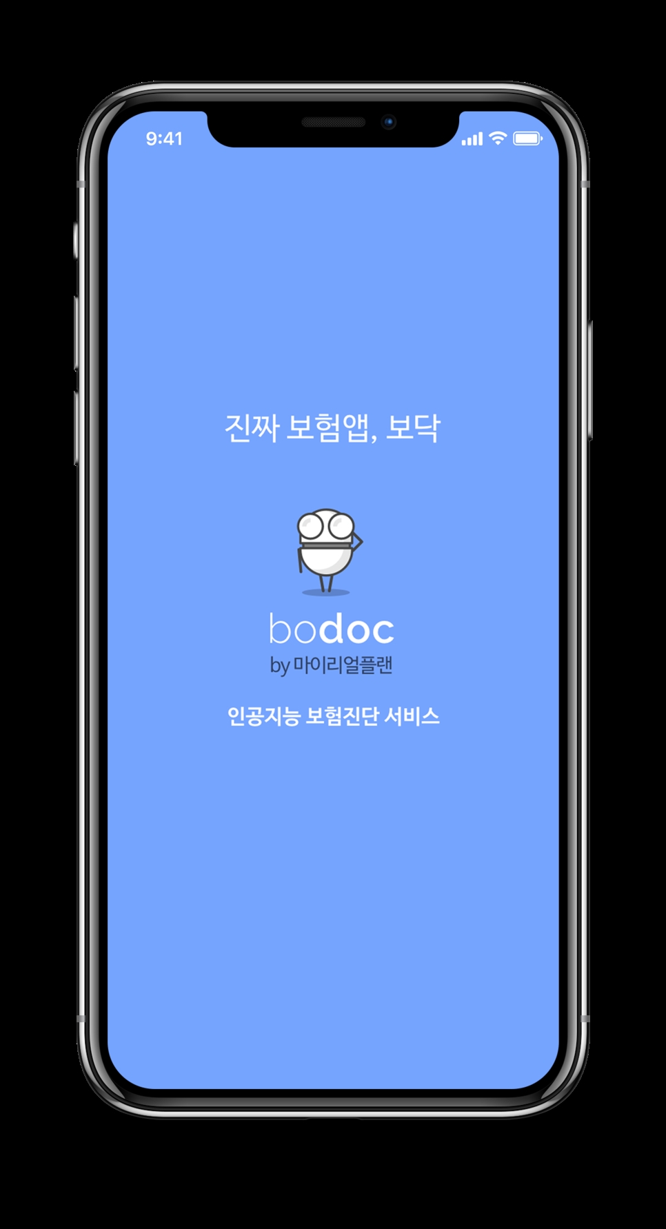 인슈어테크 기업 아이지넷, 시리즈 B 50억 투자 유치