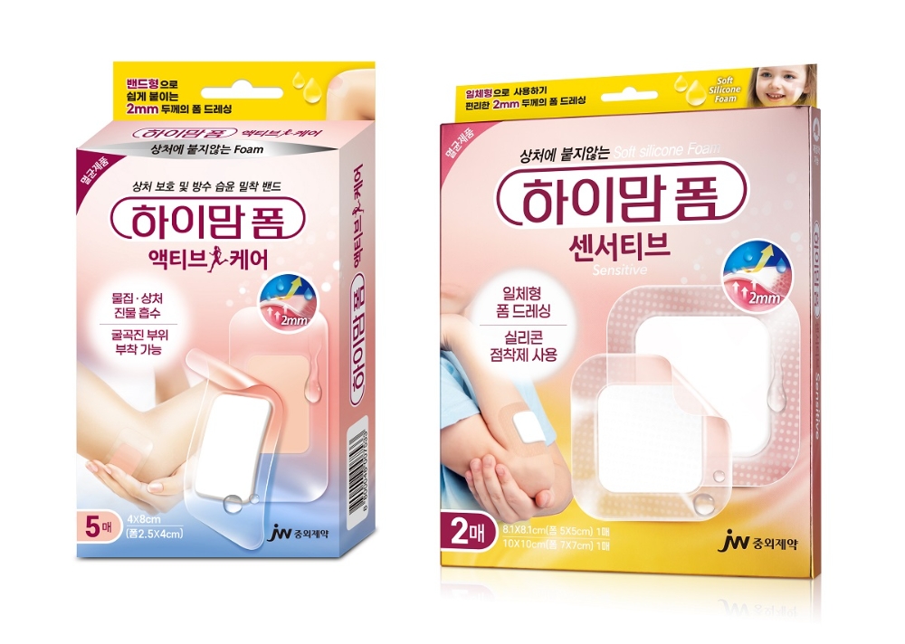 JW중외제약, 밴드형 상처치료제 ‘하이맘 폼’ 시리즈 2종 출시