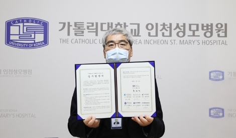 인천성모병원, 인천시와 1회용품 사용 근절 맞손