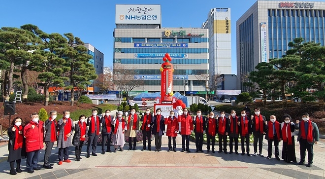 12월 1일 울산시청 햇빛광장서 열린 희망2021나눔캠페인 출범 선포식.(사진제공=울산사랑의열매)