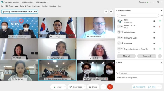 건보공단, 칠레 보건감독청과 건강보험 협력 논의