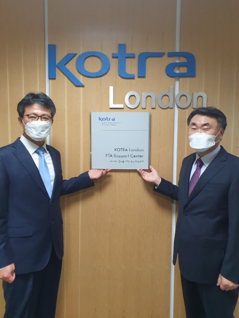 KOTRA, 영국 런던에 ‘한-영 FTA 활용지원센터’ 개소