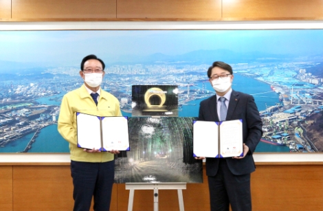 동서발전, 울산시와 태화강 국가정원 인프라 구축 협약