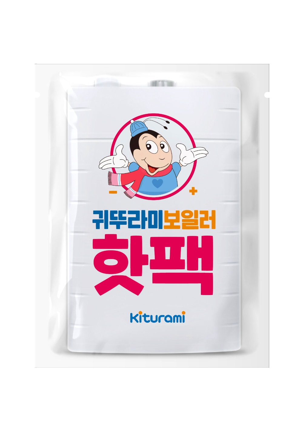 세븐일레븐, 귀뚜라미와 브랜드 콜라보 ‘귀뚜라미보일러 핫팩’ 출시