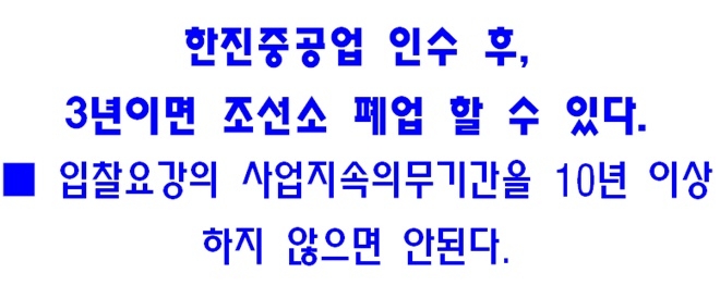부산경제살리기시민연대