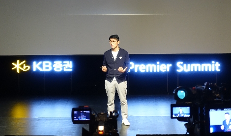 지난 11월 11일 KB아트홀에서 진행한 '2020 KB증권 프리미어 써밋' 3회차에서 김태훈 팝칼럼리스트가 '영화로 읽는 우리들의 시대'란 주제로 강연을 진행하고 있다. 사진=KB증권