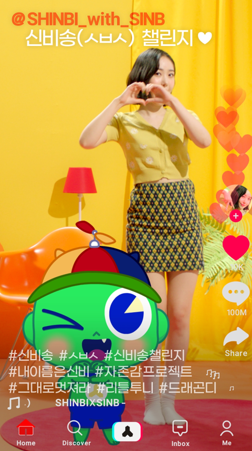 CJ ENM 투니버스, 연말맞이 ‘신비송’ 댄스 챌린지 진행