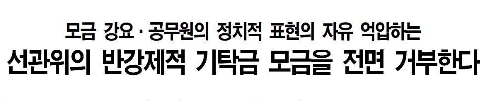 공노총