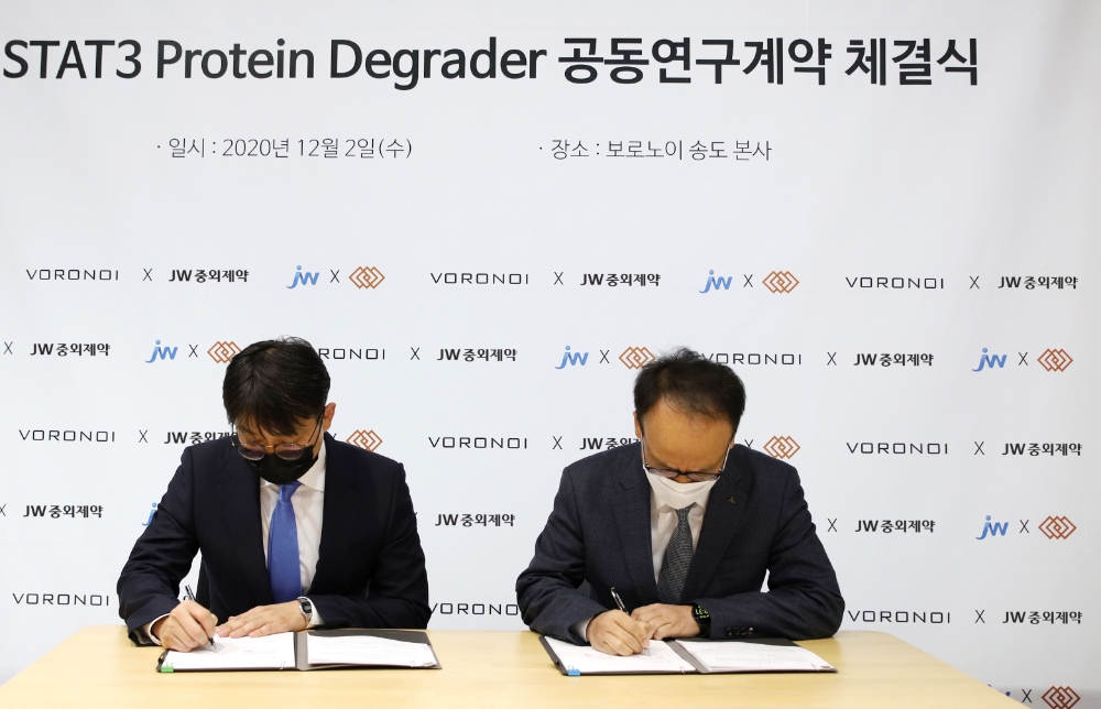JW중외제약, 보로노이와 항암 분야 차세대 혁신신약 공동개발