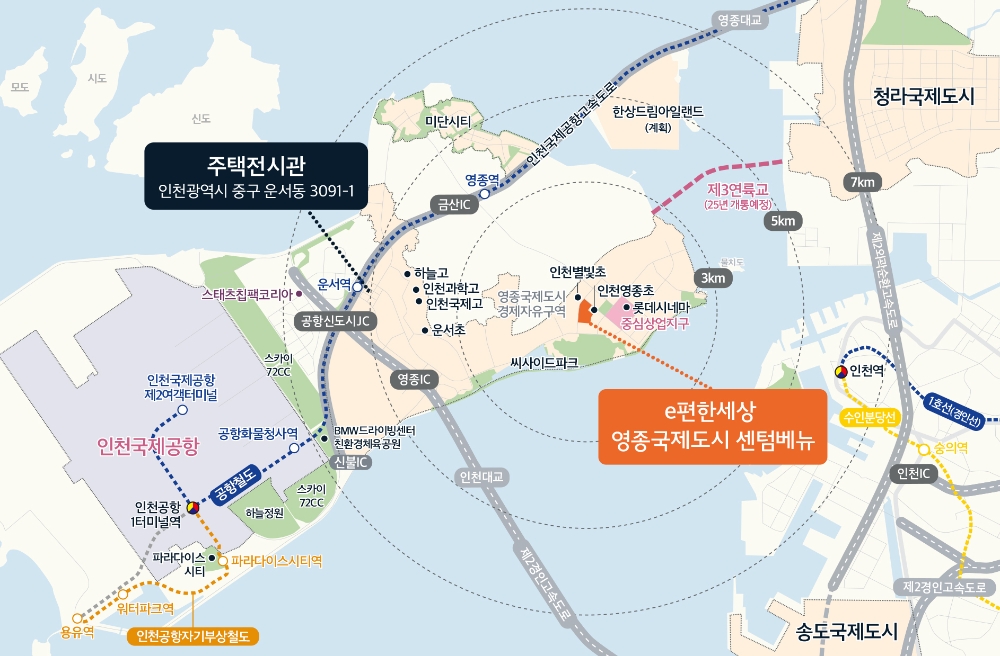 e편한세상 영종국제도시 센텀베뉴 광역위치도.(사진=대림산업)