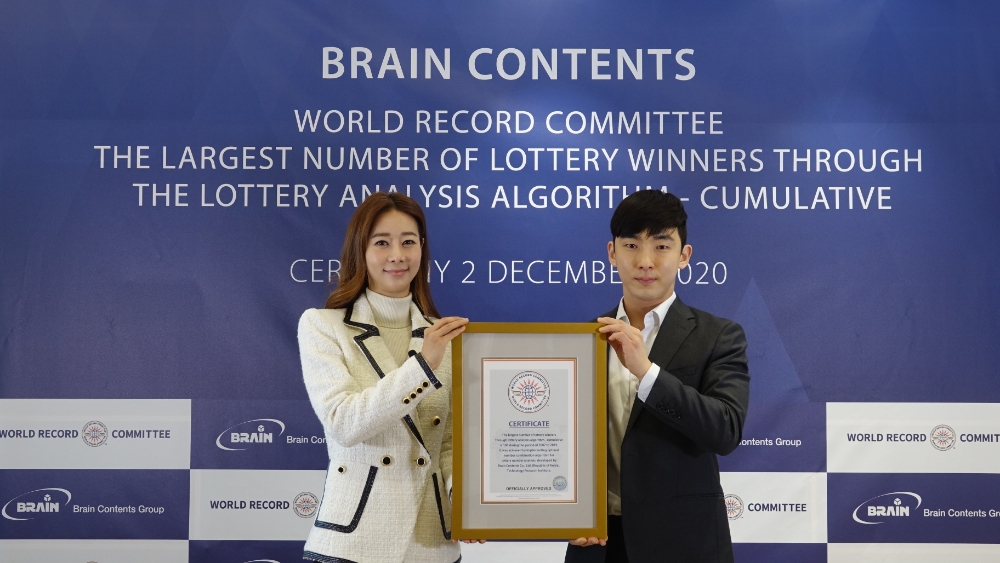 지난 2일 진행된 WRC 세계기록위원회 인증식 사진. 사진출처=브레인콘텐츠