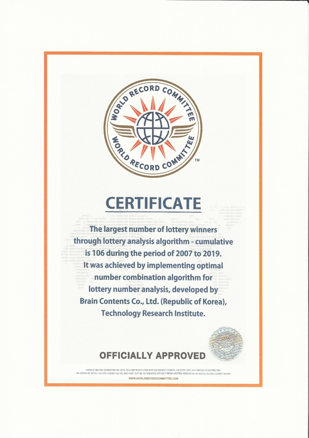 WRC 세계기록위원회 인증서. 사진출처=브레인콘텐츠