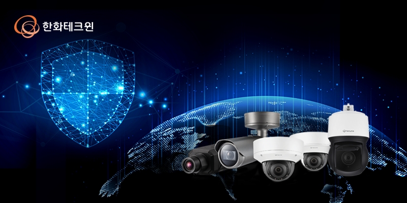 한화테크윈, 주요 '보안 시설'인 해외 은행·원전 등에 CCTV 설치