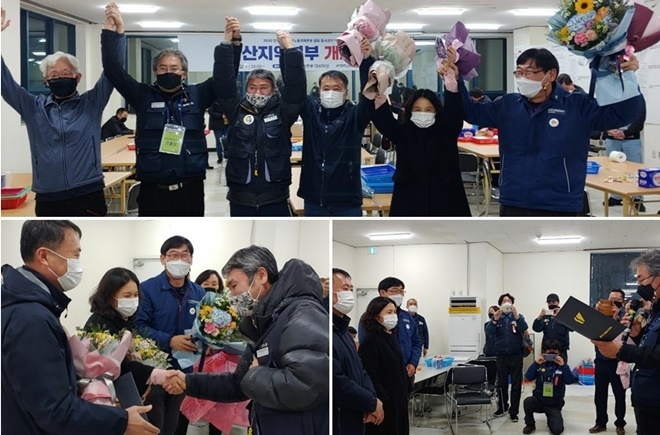 (사진제공=민주노총울산본부)