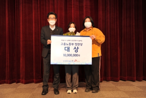 장애인고용공단, 제1회 ICT 장애인 보조공학기기 공모전 수상작 5편 선정