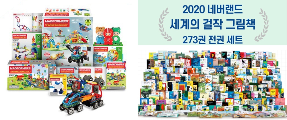 CJ ENM 오쇼핑부문, 유아동 기획 프로그램 선봬