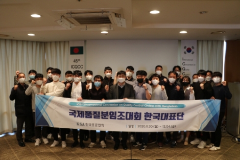 서부발전, 국제대회서 품질혁신 우수성 입증