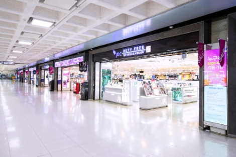 JDC 면세점, 품질경영시스템(ISO 9001) 인증 획득