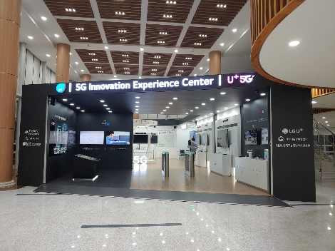 스마트캠퍼스 체험관 정면 모습. 사진=LG유플러스