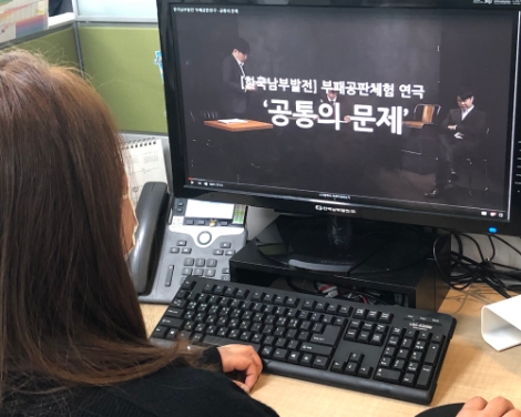 남부발전, KOSPO 반부패 주간 운영