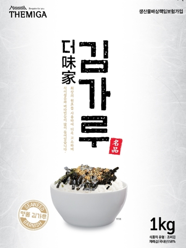 사진=더미가 김가루