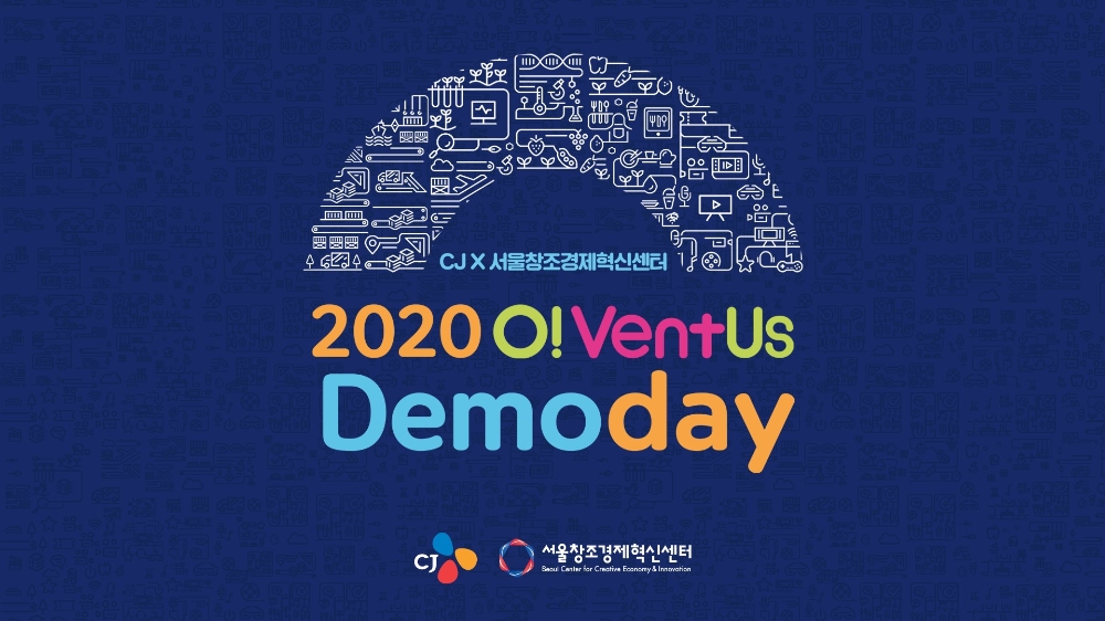 CJ그룹, ‘오벤터스(O! VentUs)’ 데모데이 진행