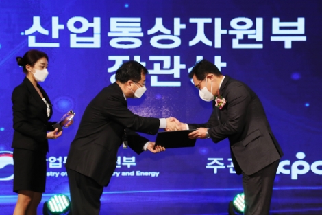 HMM, 지속가능경영 환경부문 ‘산업부 장관상’ 수상