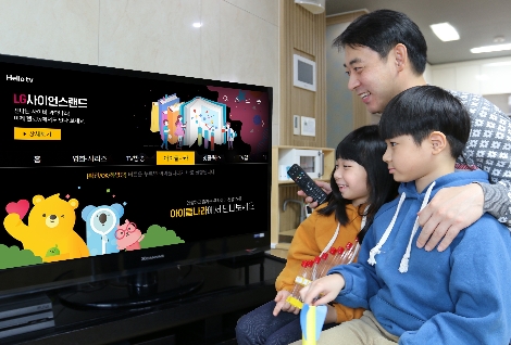 LG헬로비전·LG상남도서관, 헬로tv 통해 과학 교육 콘텐츠 VOD 제공