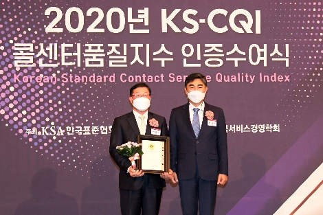 KT IS 이응호 대표이사(왼쪽), 한국표준협회 전진수 전무(오른쪽)가 수상 후 기념 촬영을 하고 있는 모습. 사진=KT