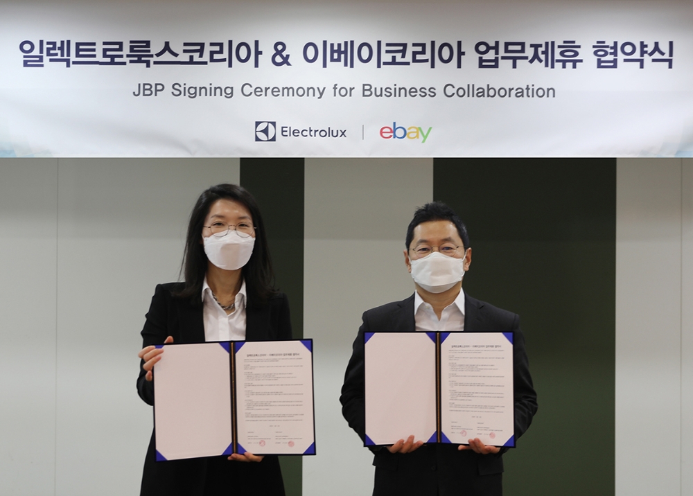 이베이코리아, 일렉트로룩스코리아와 업무제휴협약 체결