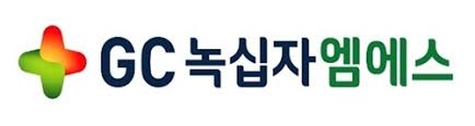 GC녹십자엠에스, 이동식 코로나19 음압 진단시스템 3,400만 달러 규모 러시아 수출 계약