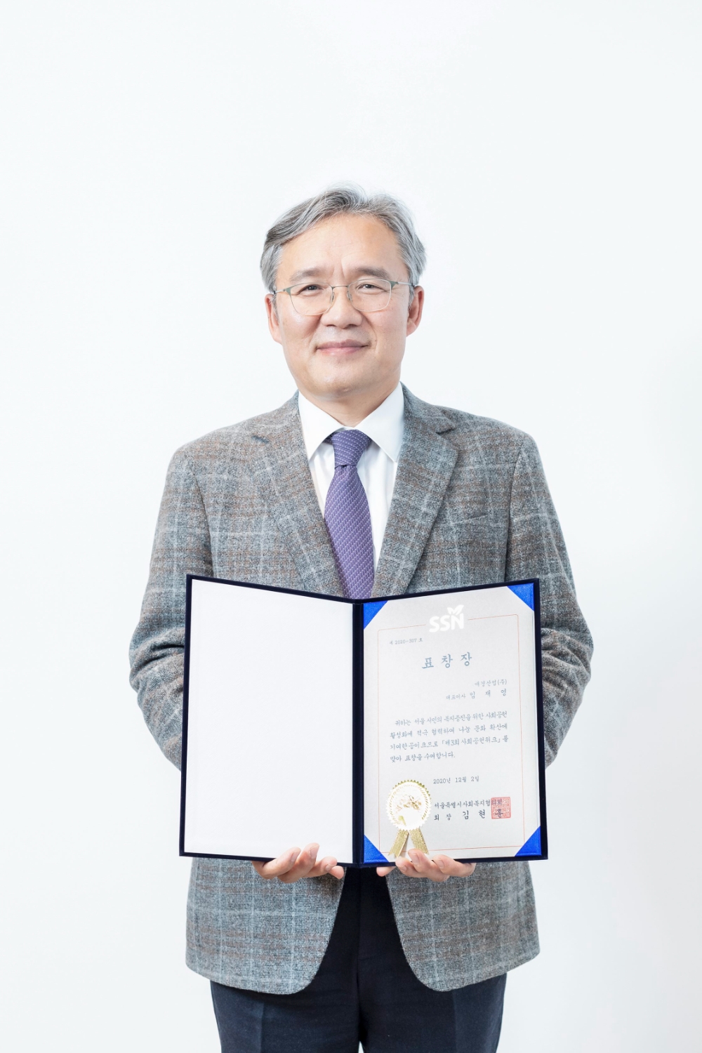 애경, 서울시와 함께 사회공헌 공동협약 체결