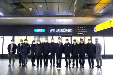 국가철도공단, 창업벤처기업 지원을 위한 KR스타트업라운지 오픈