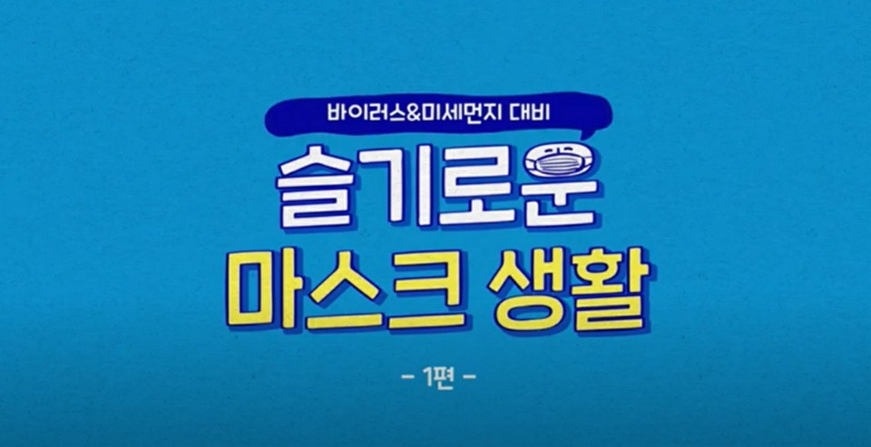 사진= 유한킴벌리