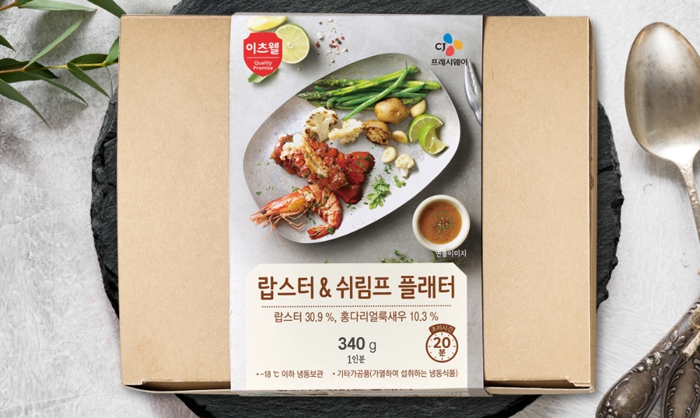 롯데百, 프리미엄 밀키트 3종 선보여