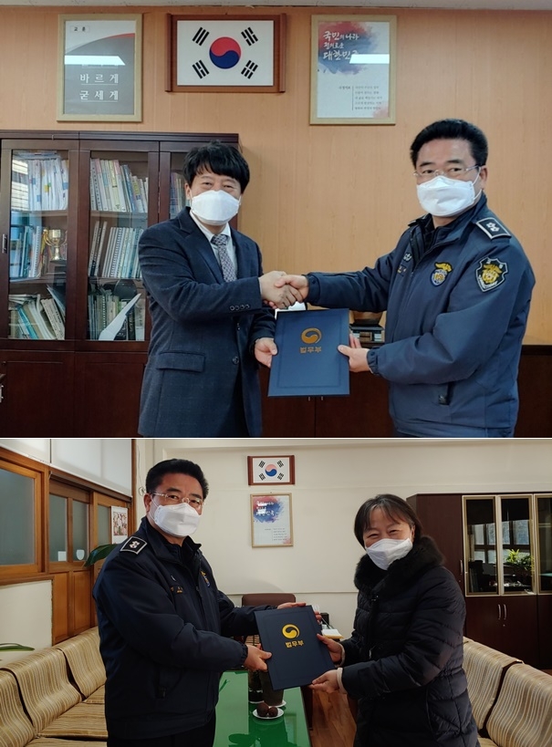 직원성금으로 마련한 성금으로 중학교 2곳에 장학금과 장학증서를 전달하고 있다.(사진제공=부산구치소)