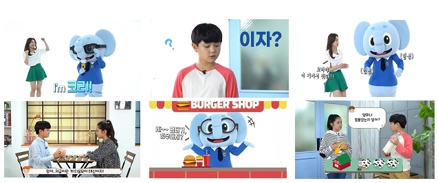 NH농협생명, 모두레 어린이 금융교실 영상콘텐츠 공개