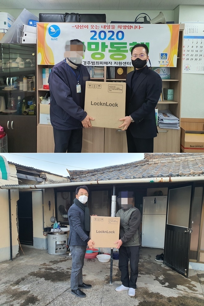 (사진위) 이상춘 경주범피 이사장이 물품을 전달하고 위로의 말을 건네고 있다./(사진아래)김정석 사무처장이 피해자 가정을 방문해 물품을 전달하고 있다.(사진제공=경주범죄피해자지원센터)