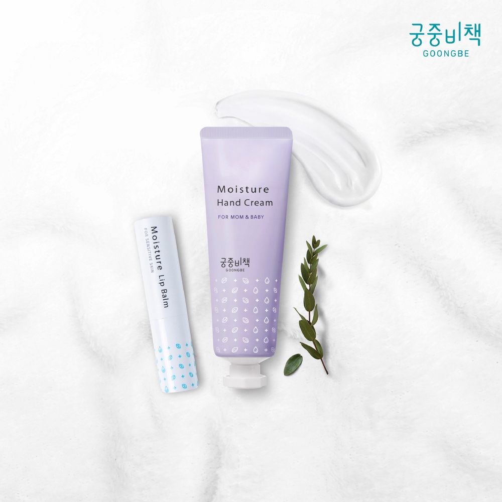궁중비책 ‘모이스처 립밤’, ‘모이스처 핸드크림’.(사진=궁중비책)