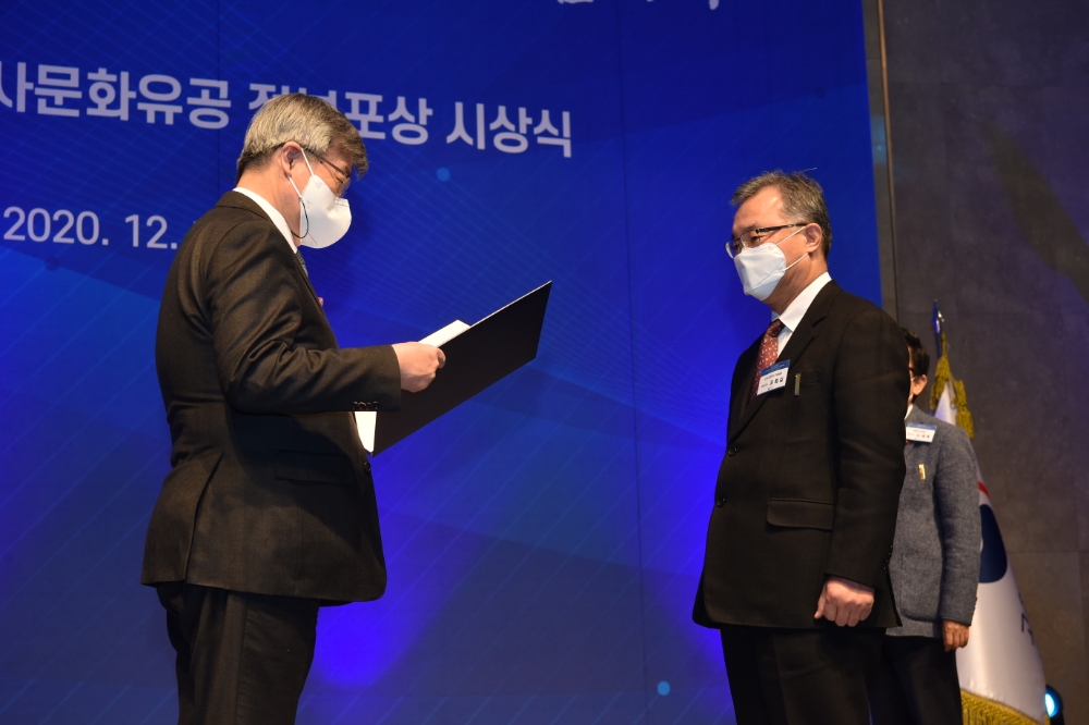 나이스엔지니어링㈜ 조희길 대표, ‘노사문화유공 산업포장’ 수훈