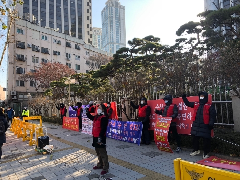 코인빗 투자 피해자들이 18일 서울지방경찰청 앞에서 경찰의 수사 규탄 집회를 열고 있다. 사진=코인빗