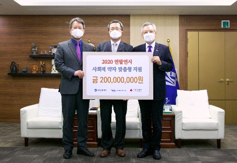 21일 부산광역시청에서 문성유 캠코 사장(사진 중앙)이 부산광역시에 취약계층을 위한 맞춤형 나눔활동 기부금 2억원을 전달하고 변성완 부산시장 권한대행(사진 왼쪽), 신정택 부산사회복지공동모금회 회장(사진 오른쪽)과 기념촬영을 하고 있다. 사진=캠코