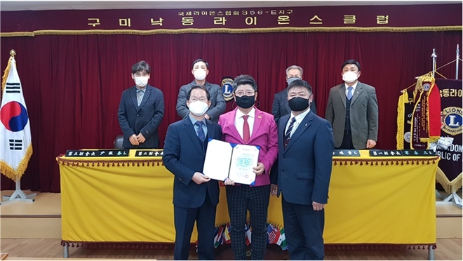 구미낙동라이온스클럽 김종원 회장이 21일 구미준법지원센터 권우택 소장에게 장학증서를 전달하고 기념촬영.(앞줄 왼쪽부터 구미준법지원센터 권우택 소장, 가운데 구미낙동라이온스클럽 김종원 회장, 오른쪽 이재명 고문. 뒷줄은 구미낙동라이온스클럽 임원진).(사진제공=구미준법지원센터)