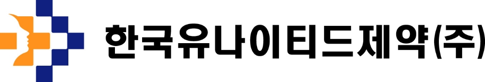 한국유나이티드제약 천연물 항암제 신약 IND 승인, 미국 기술이전 논의