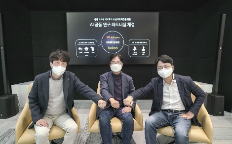 카카오브레인 박승기 대표(사진 좌), SKT 김윤 CTO(사진 중)삼성전자 무선사업부 AI팀 우경구 상무(사진 우)가 22일 오전 SK텔레콤 판교 사옥에서 팬데믹 시대 공동AI 개발에 협력하기로 결의하고 기념사진을 촬영하고 있다. 사진=SK텔레콤