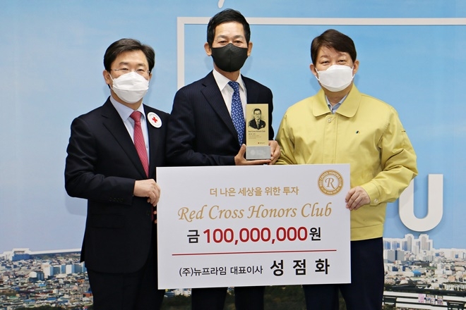 (사진제공=대구적십자사)