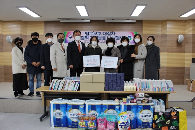 12월 22일 지부 대회의실에서 열린 법무보호대상자를 위한 사랑의 후원물품 나눔행사.(사진제공=한국법무보호복지공단 경남지부)