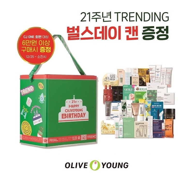 CJ올리브영, CJ ONE 회원 대상 ‘벌스데이 캔(Birthday Can)‘ 선착순 이벤트
