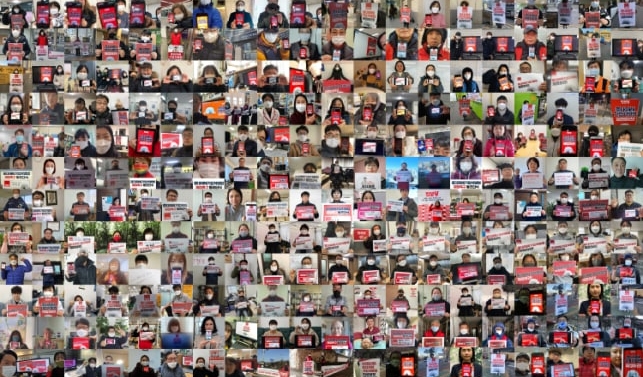 지난 17일 진보당 300명 중앙위원, 당원 동조단식 .(사진제공=진보당)